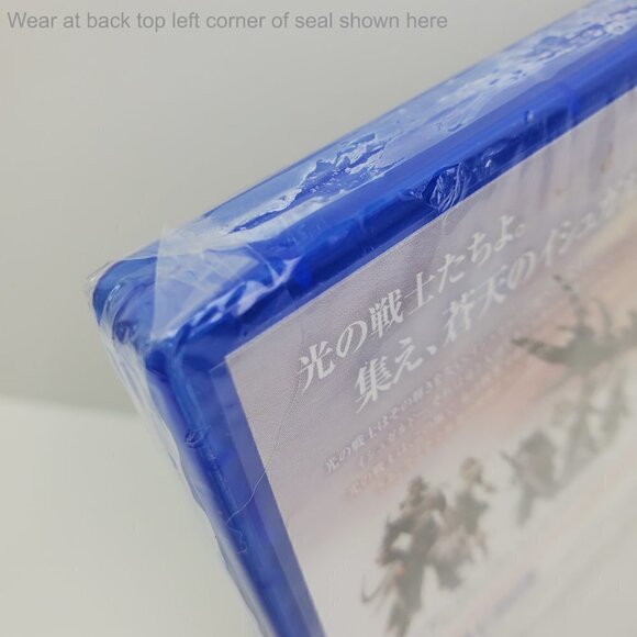 Heavensward Final Fantasy XIV Online Souten no Ishgard PS4 Video Game Japanese - Picture 5 of 10